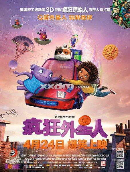 伪造怀阿里奇理工学院文凭毕业证