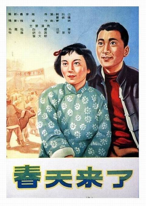 日本四国大学文凭毕业证作假