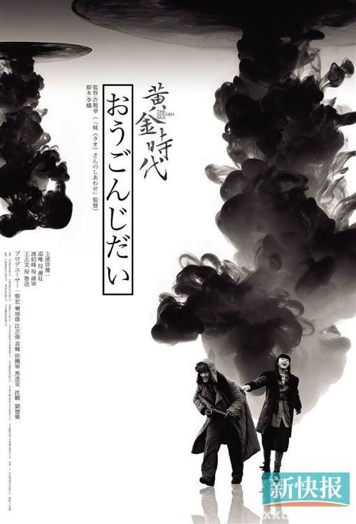 日本公立函馆未来大学硕士毕业证